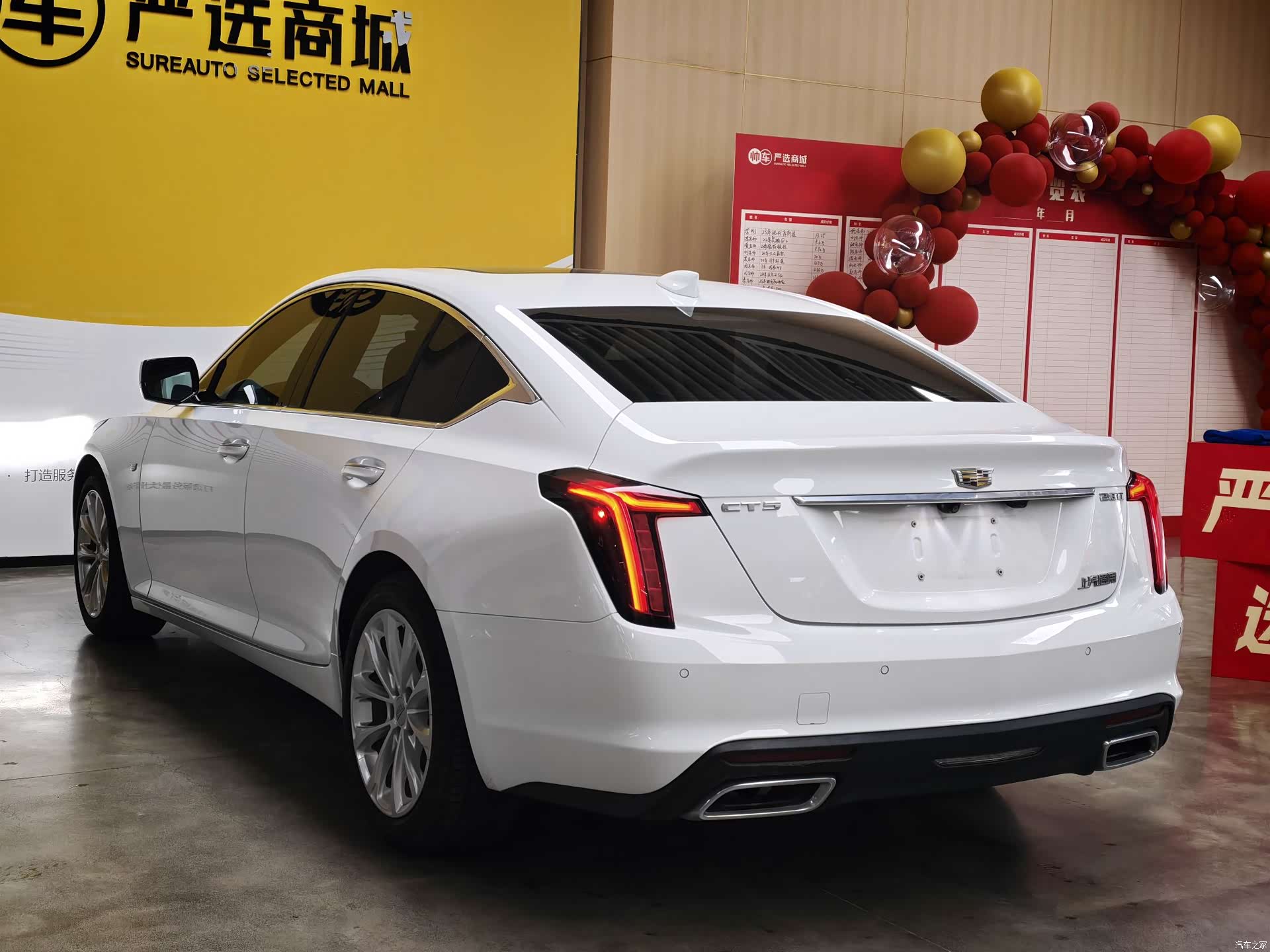 Cadillac CT5, 2022 6