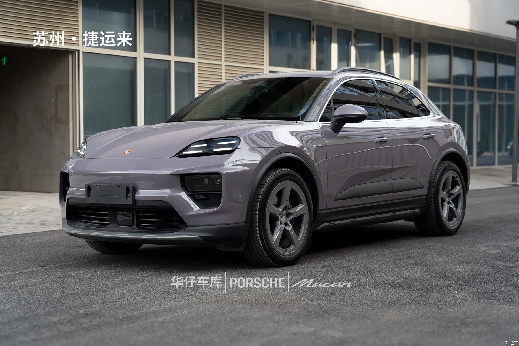 Porsche Macan, 2025 11