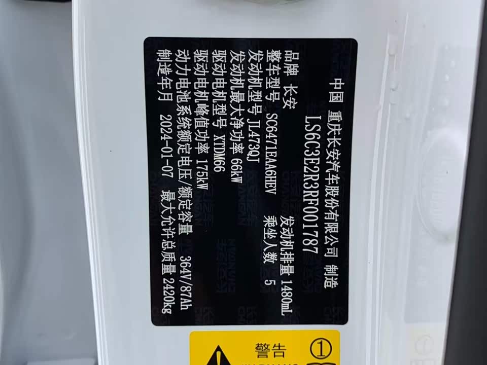 DEEPAL Dark blue S07