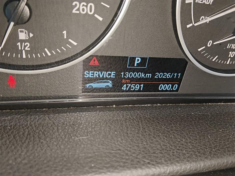 BMW 2 series multifunctional station wagon