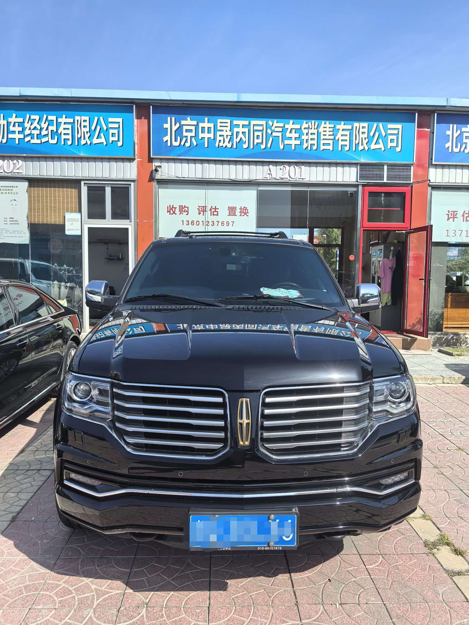 Lincoln Navigator, 2017 2
