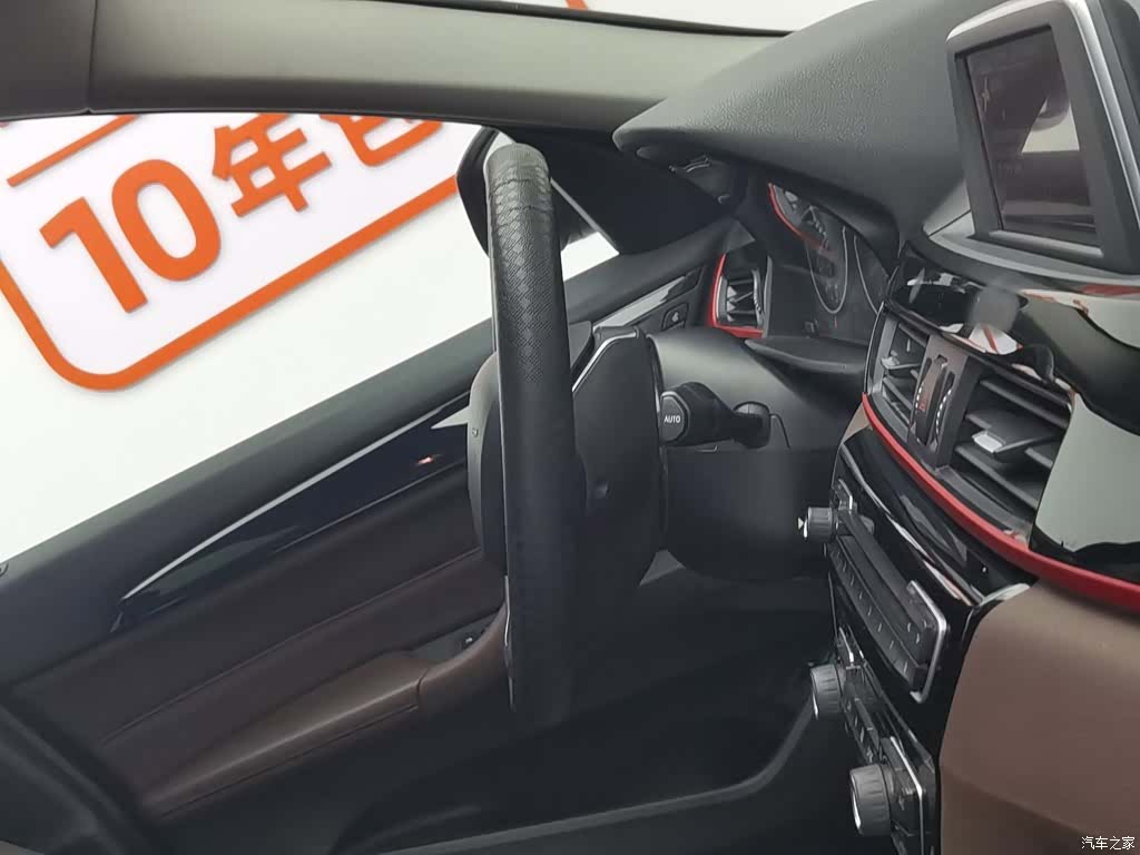 BMW X1, 2016 22