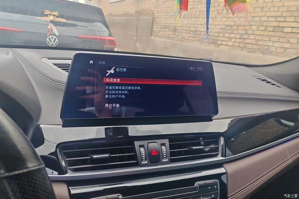 BMW X2, 2021 13