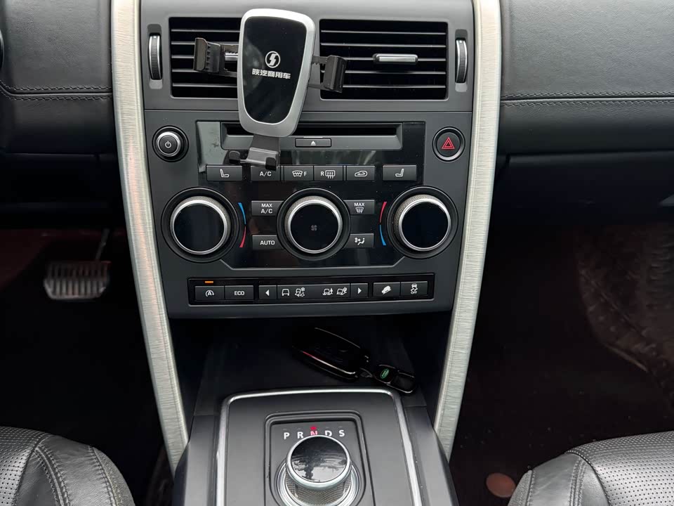 Land Rover Discover Shenxing