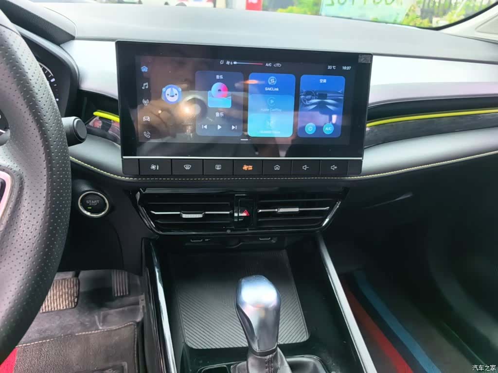 Roewe i5, 2022 13