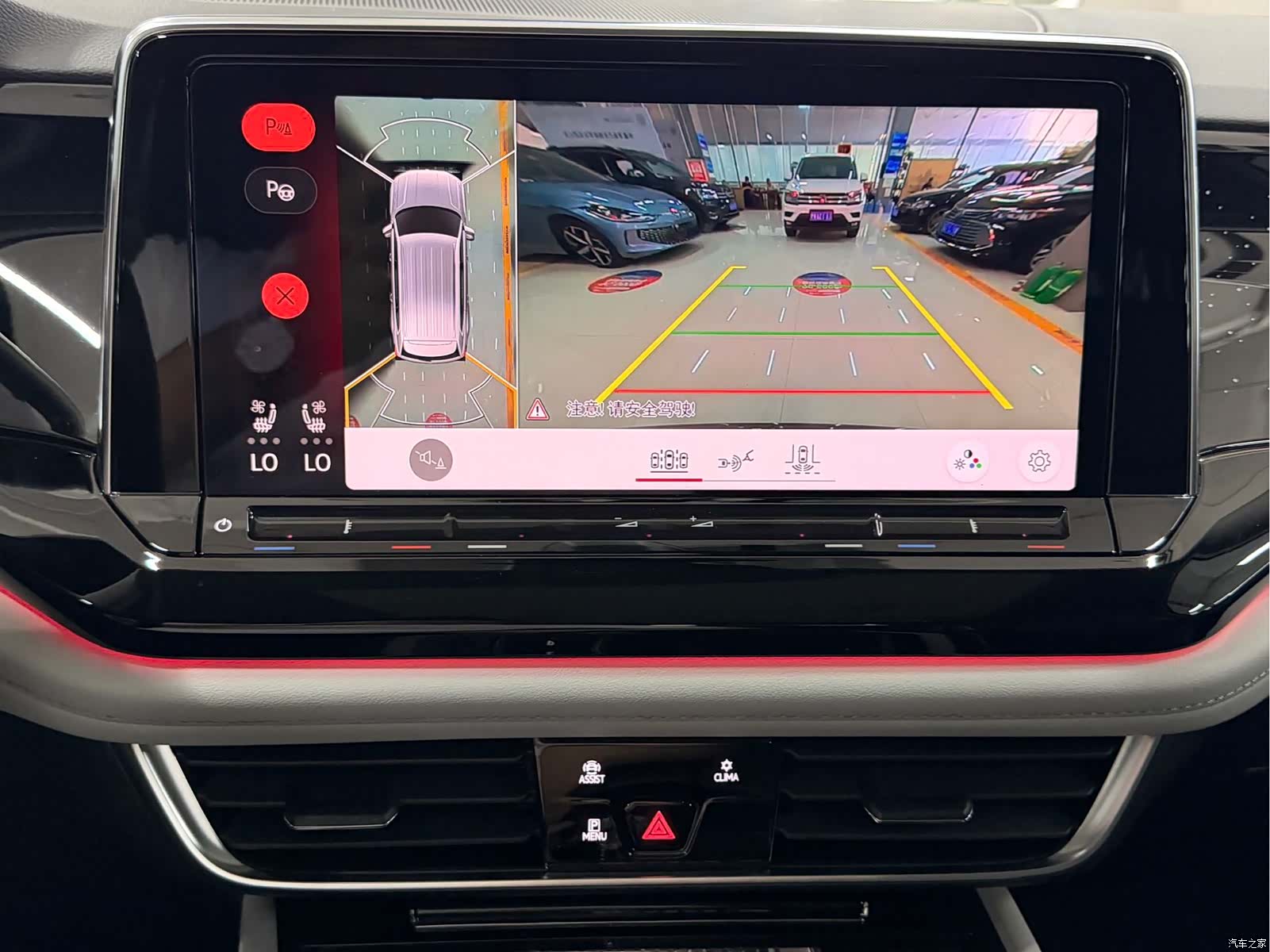 Volkswagen Teramont, 2025 10