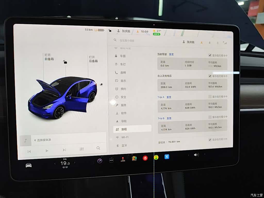 Tesla Model Y, 2021 13