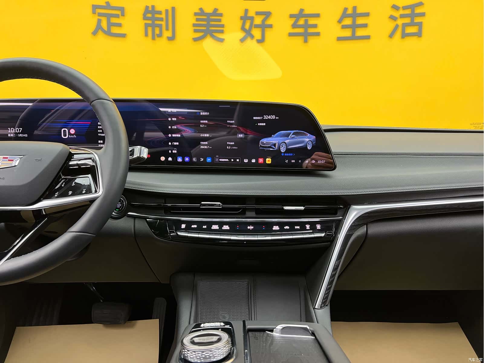 Cadillac CT6, 2025 13