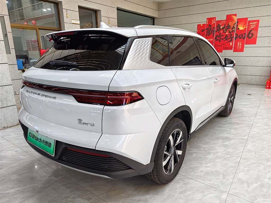 BYD Song, 2024 4