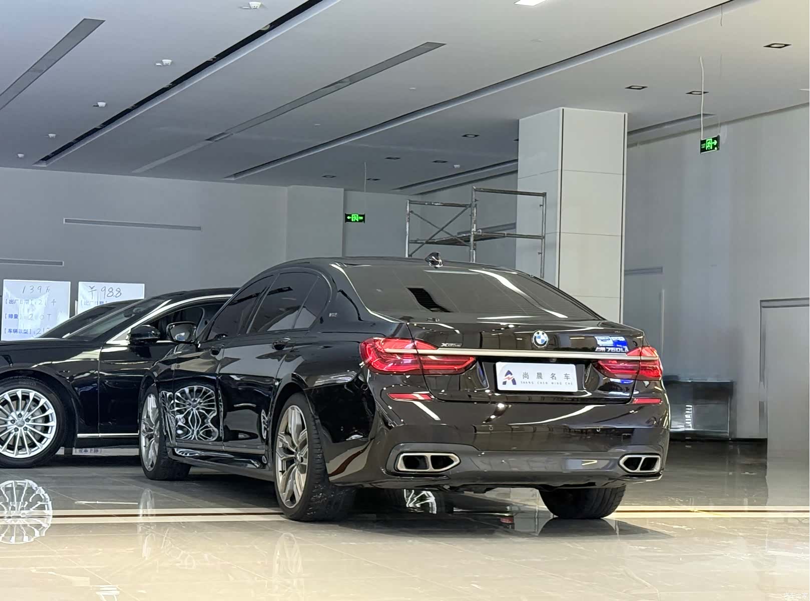 BMW 7 Series, 2019 16