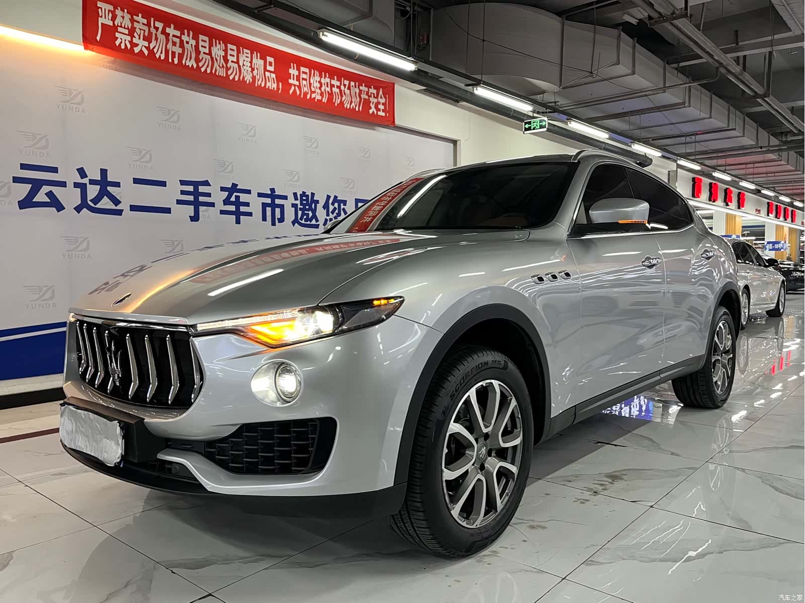 Maserati Levante, 2016 2