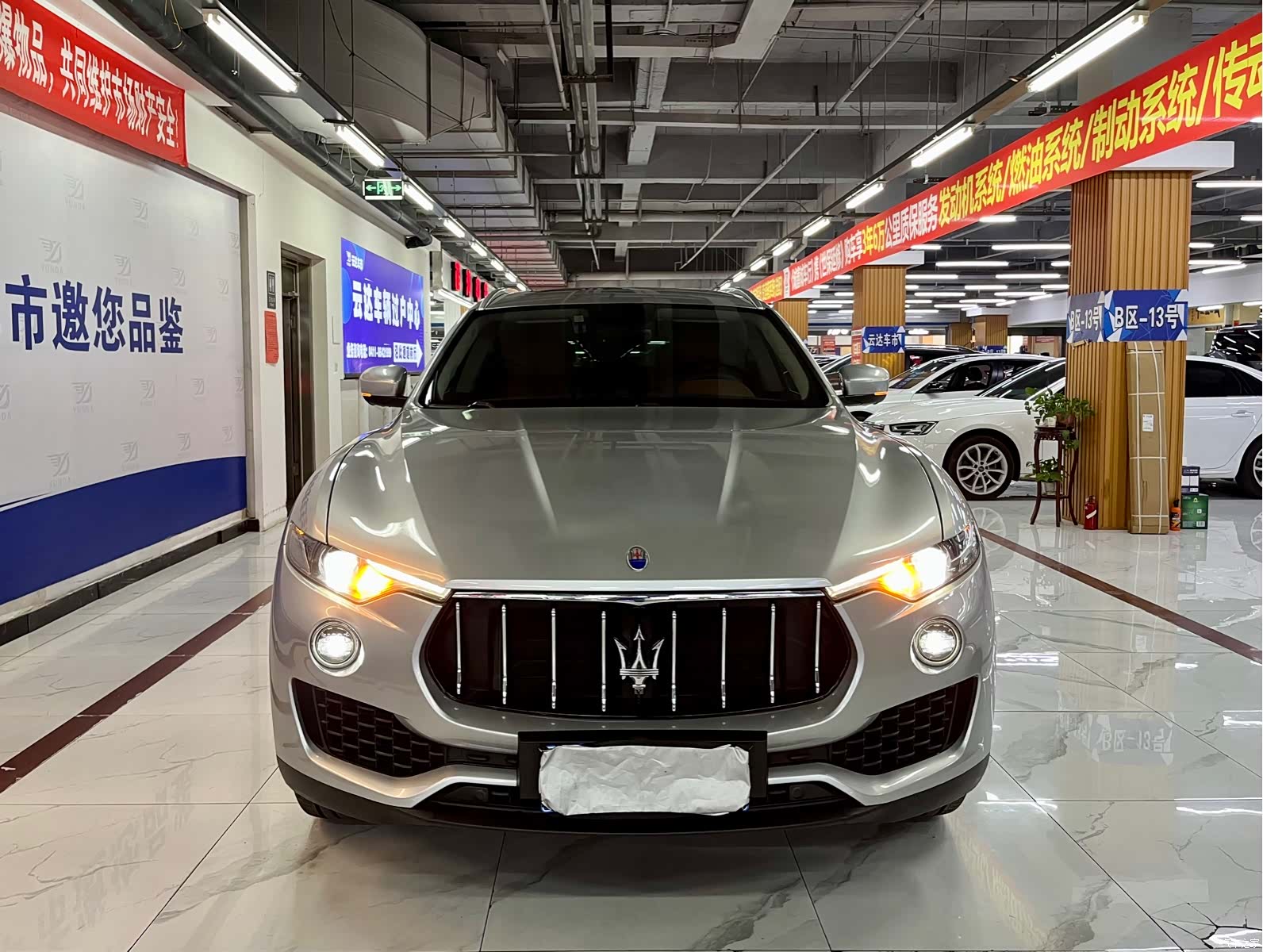 Maserati Levante, 2016 1