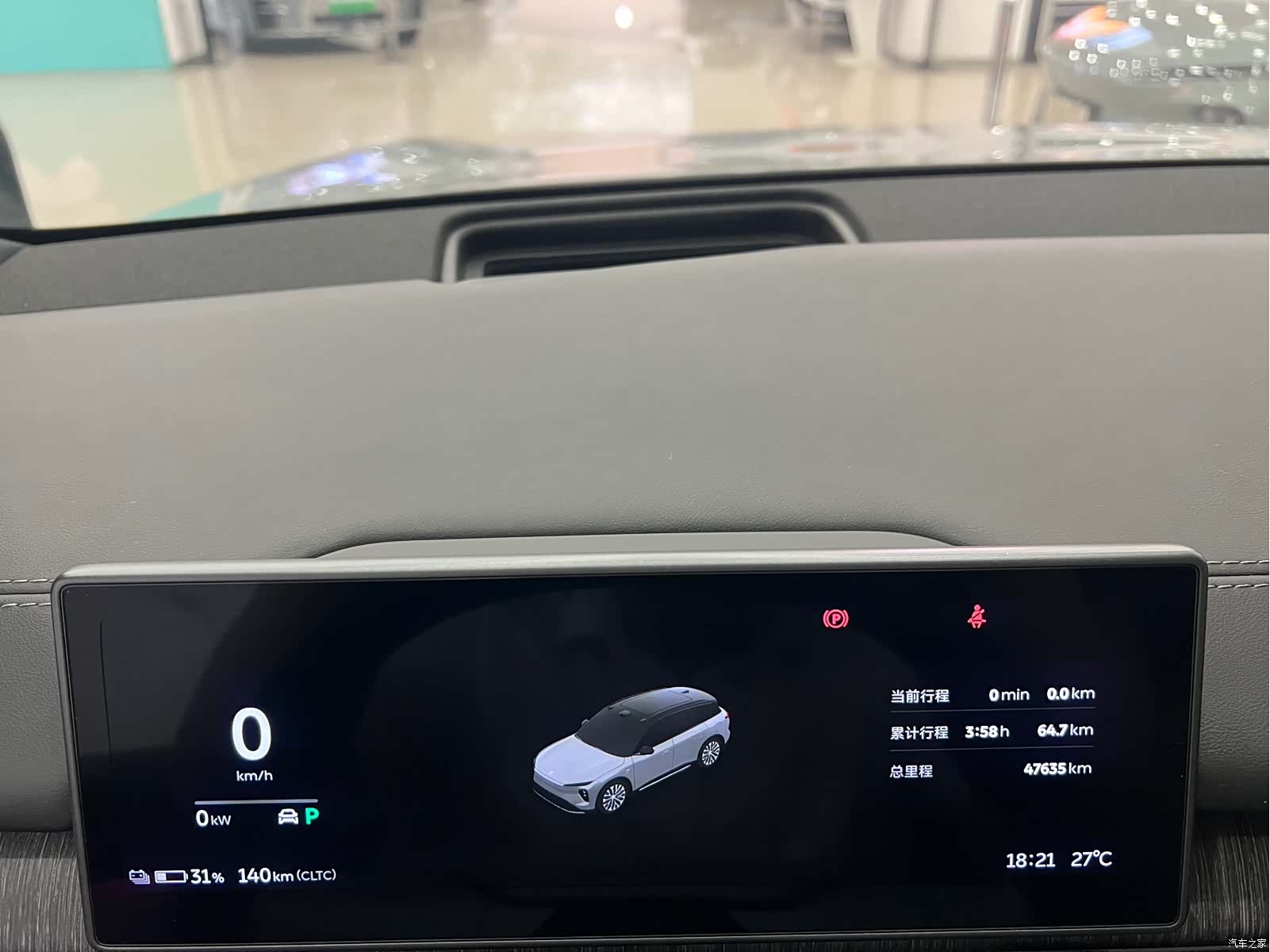 NIO ES6, 2023 21