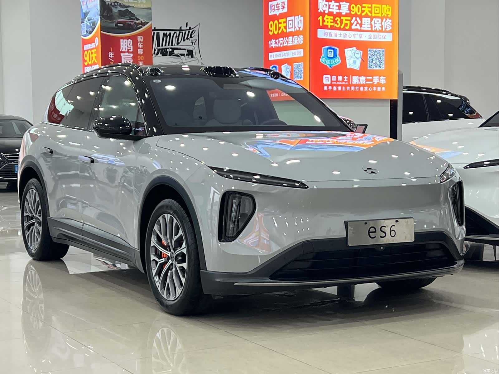 NIO ES6, 2023 3
