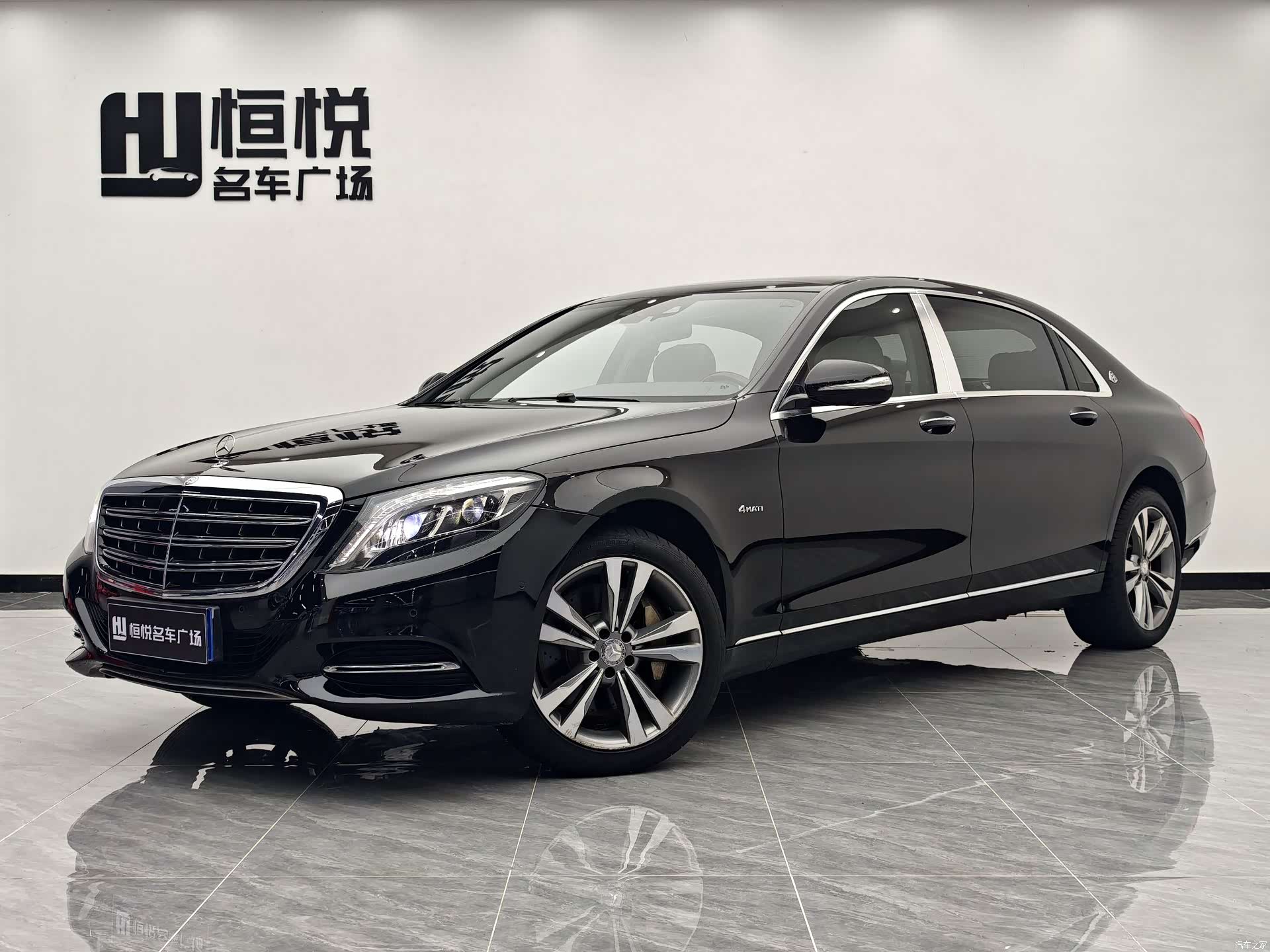 Maybach S-Class