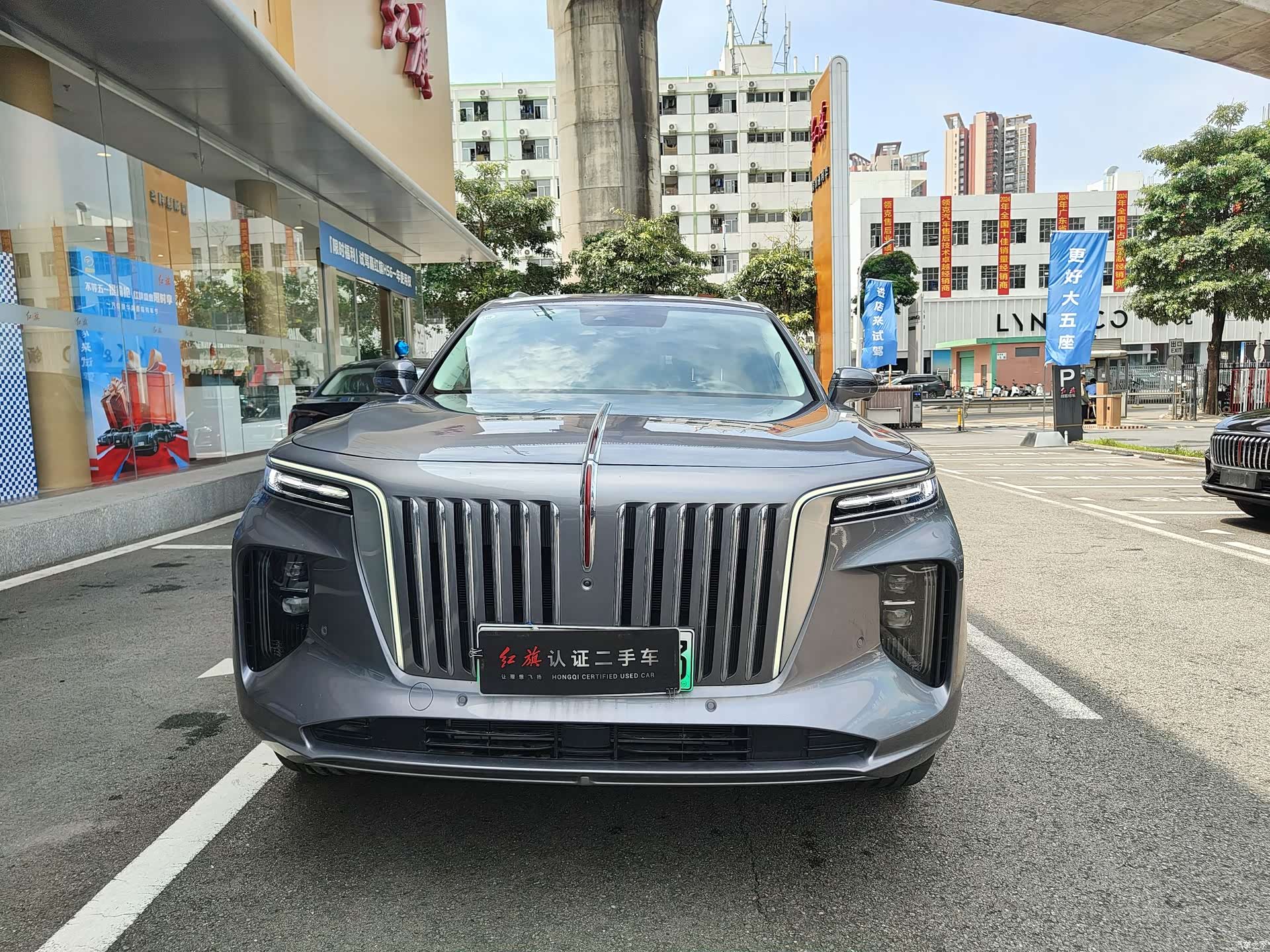 Hongqi E-HS9, 2023 2