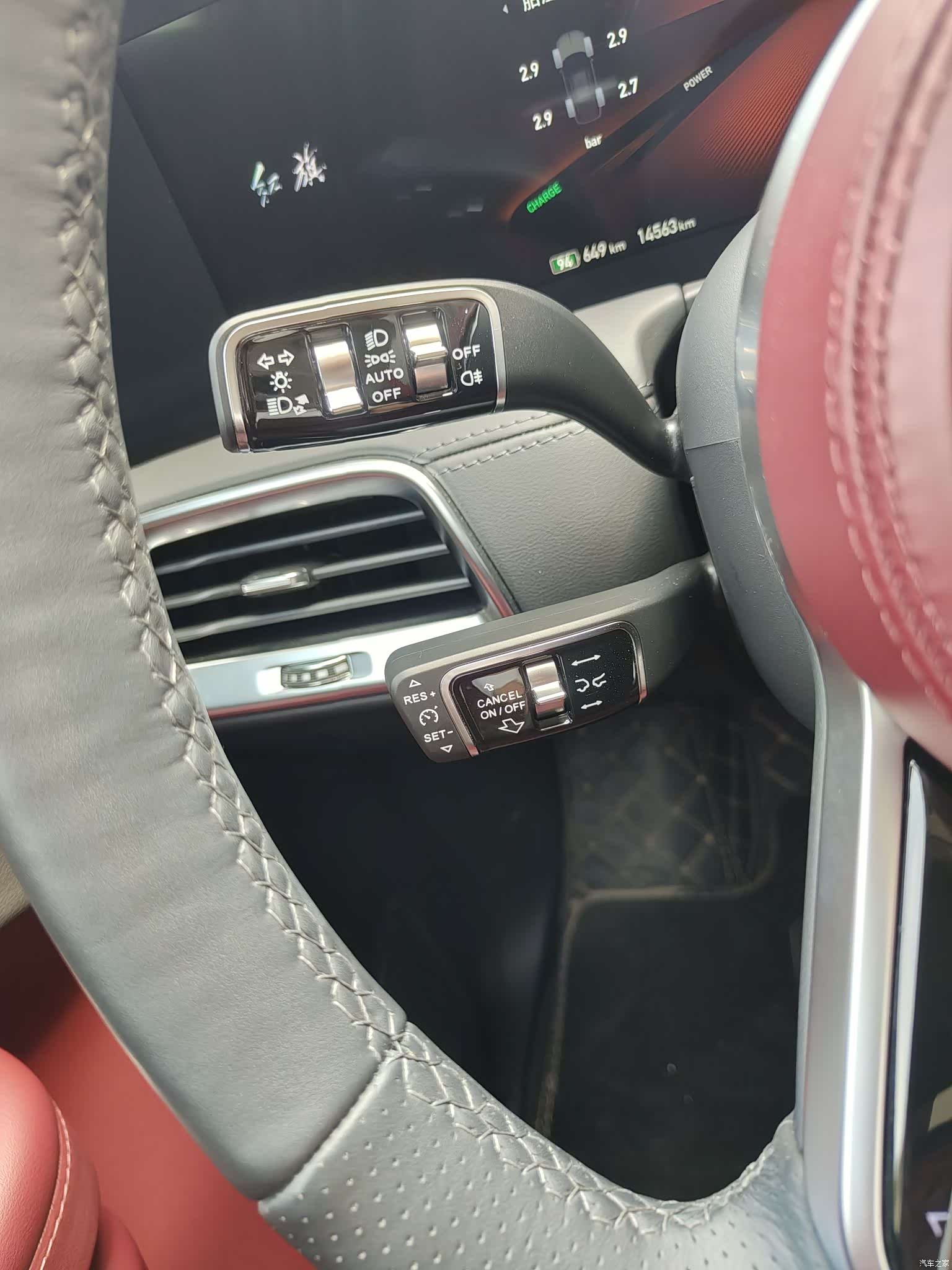 Hongqi E-HS9, 2023 31