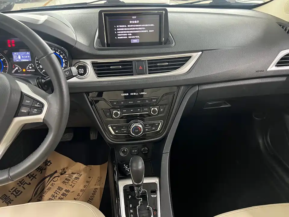 Changan Yuexiang V7