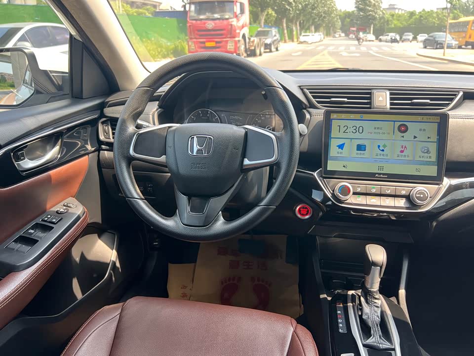 Honda Lingpai Honda Lingpai