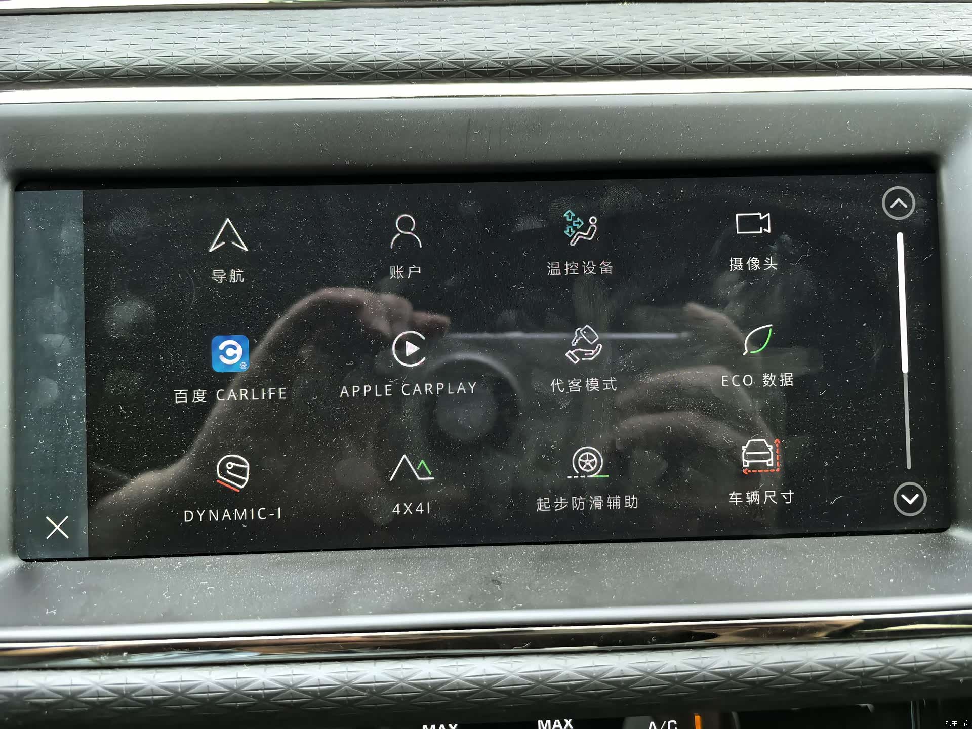 Land Rover Range Rover, 2024 14