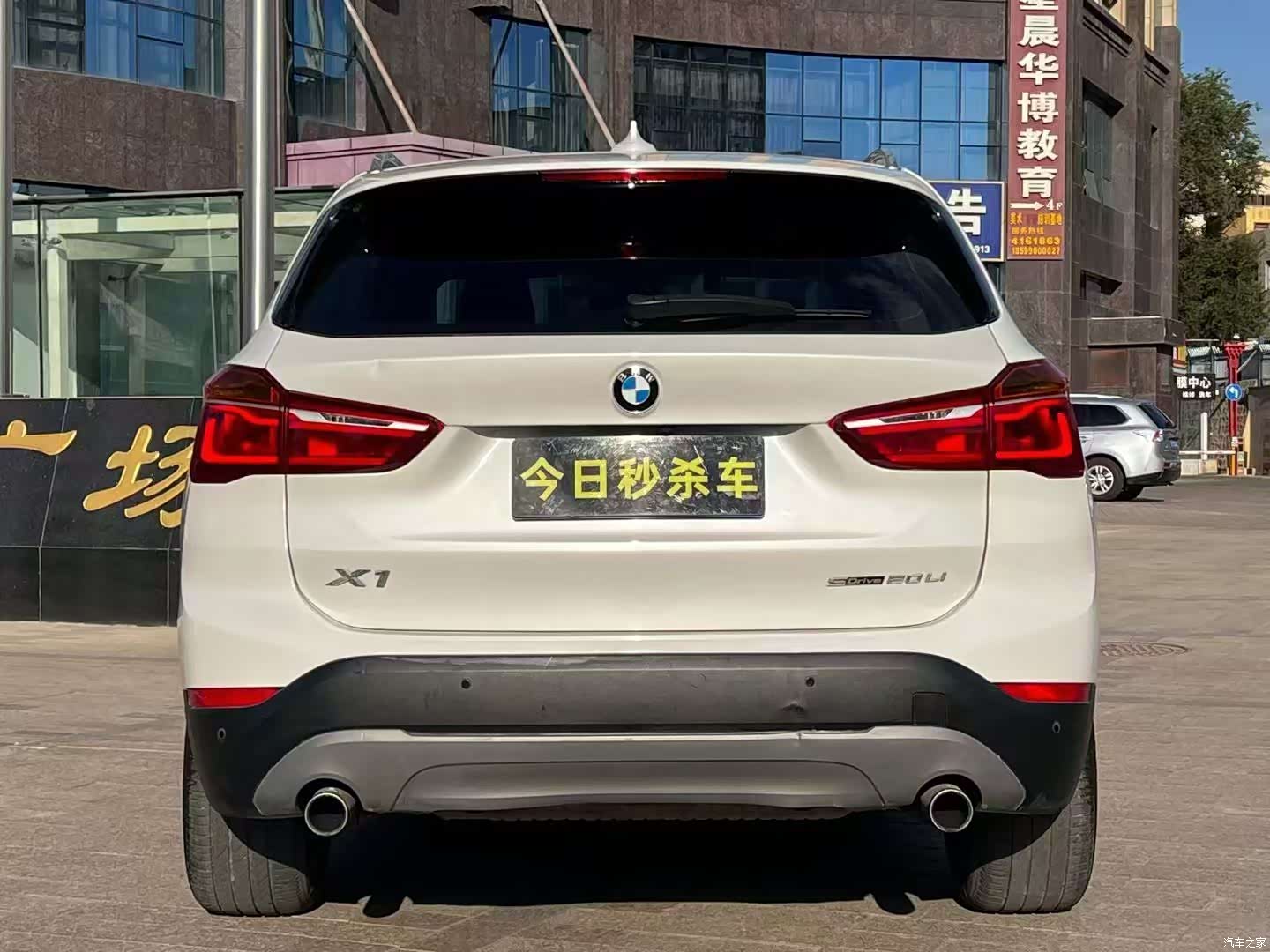 BMW X1, 2019 8