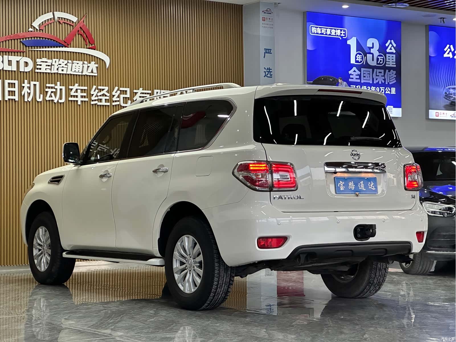Nissan Patrol, 2019 4