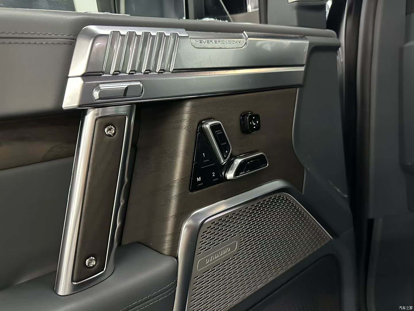 Mengshi 917, 2024 9