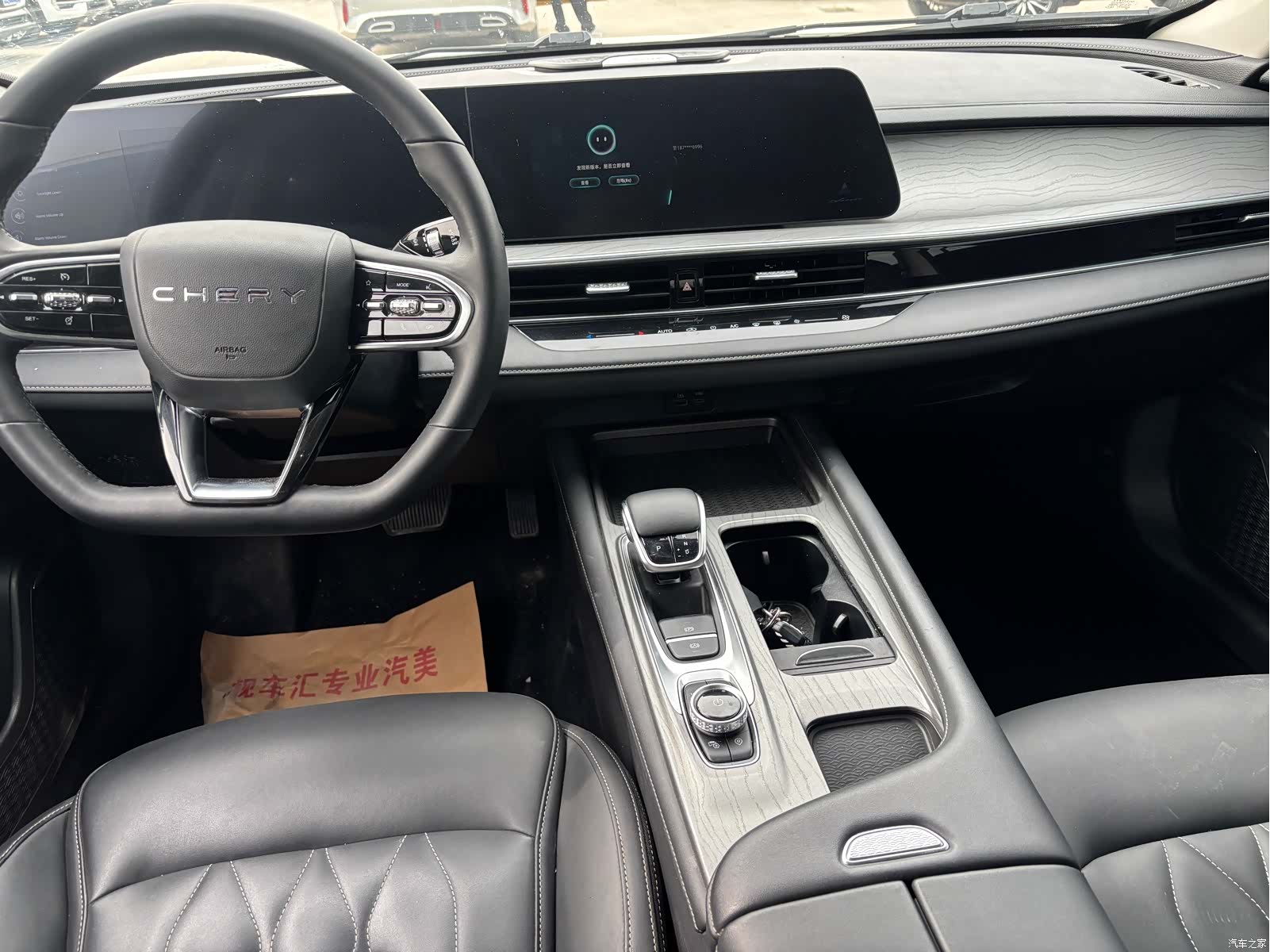 Chery Arrizo 8, 2023 все фото