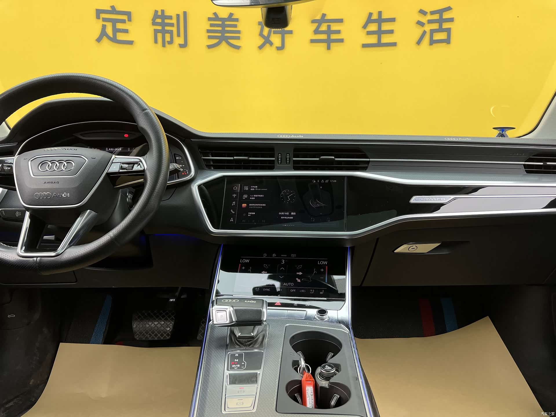 Audi A6, 2023 16