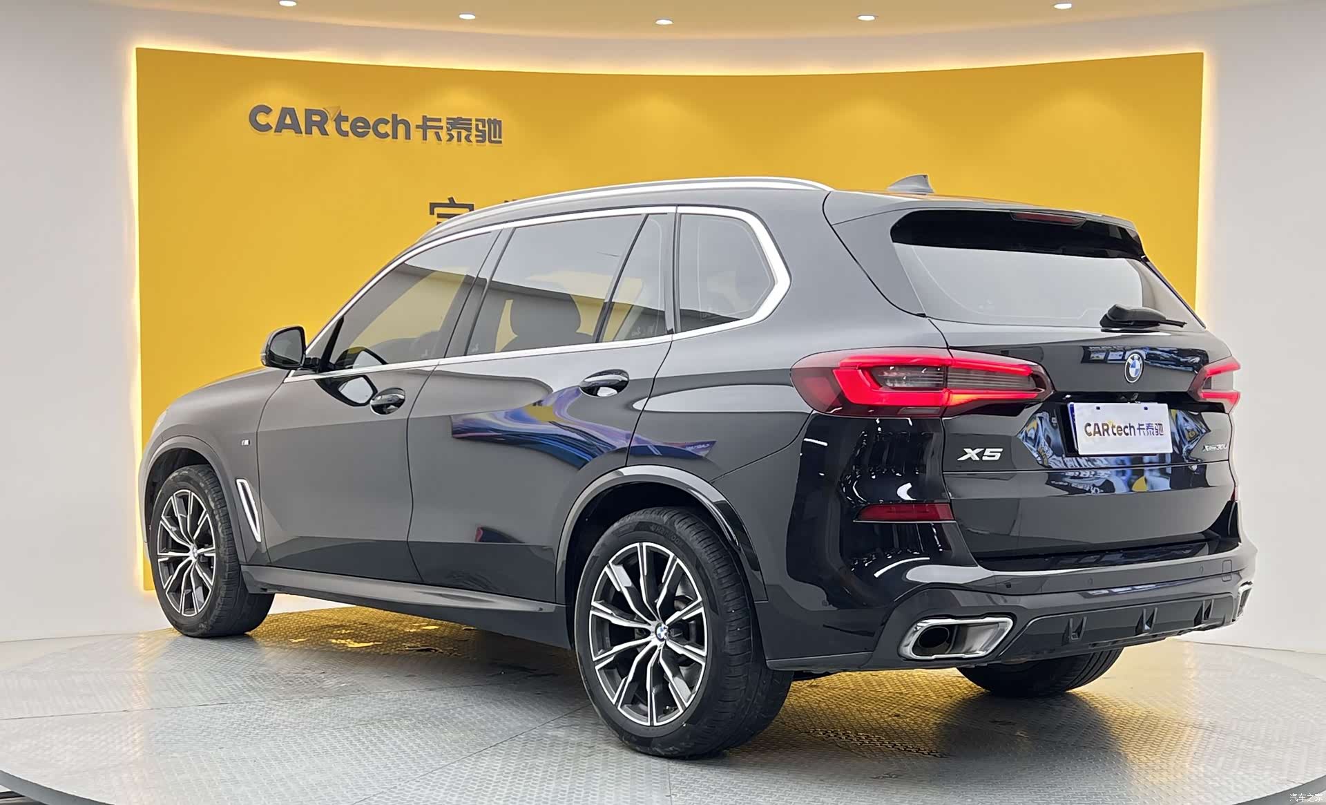 BMW X5, 2023 33