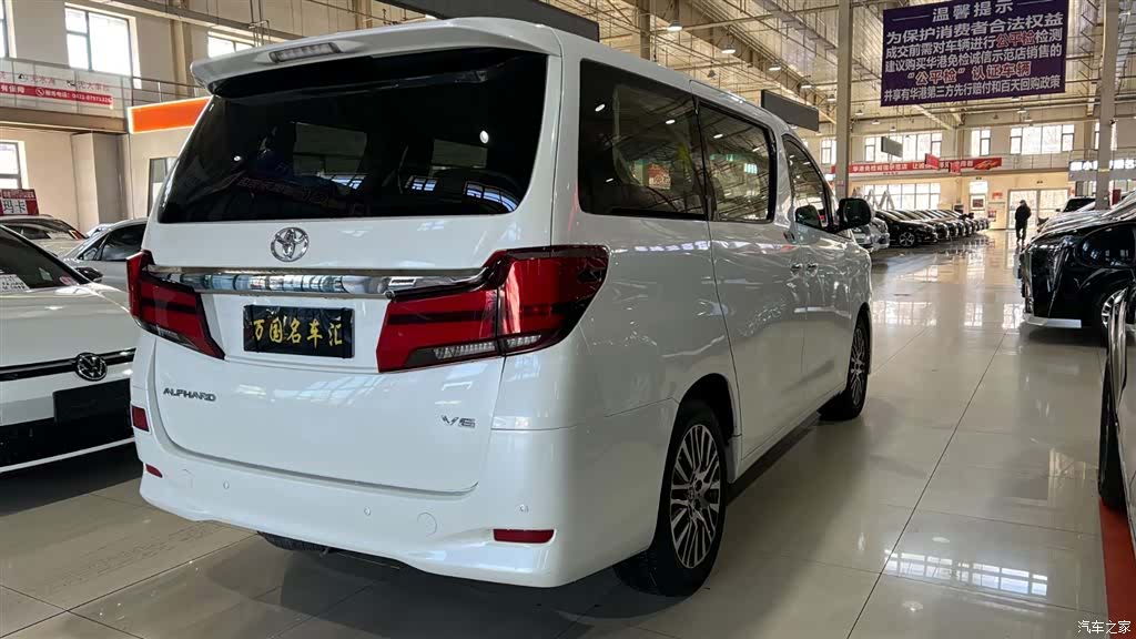 Toyota Alphard, 2016 6