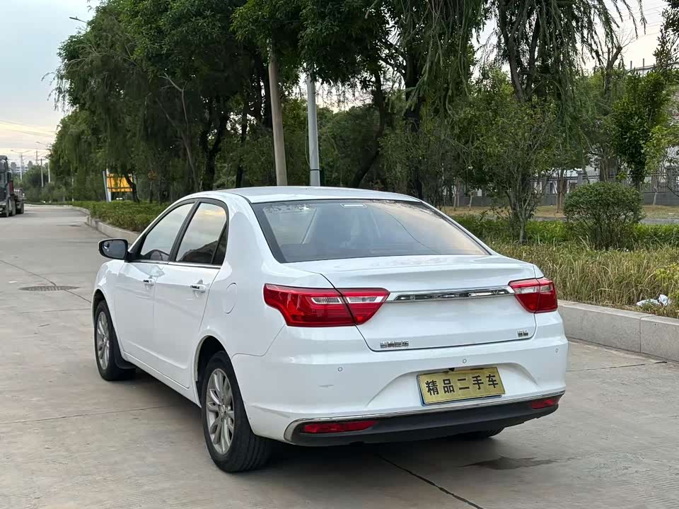 Geely Vision
