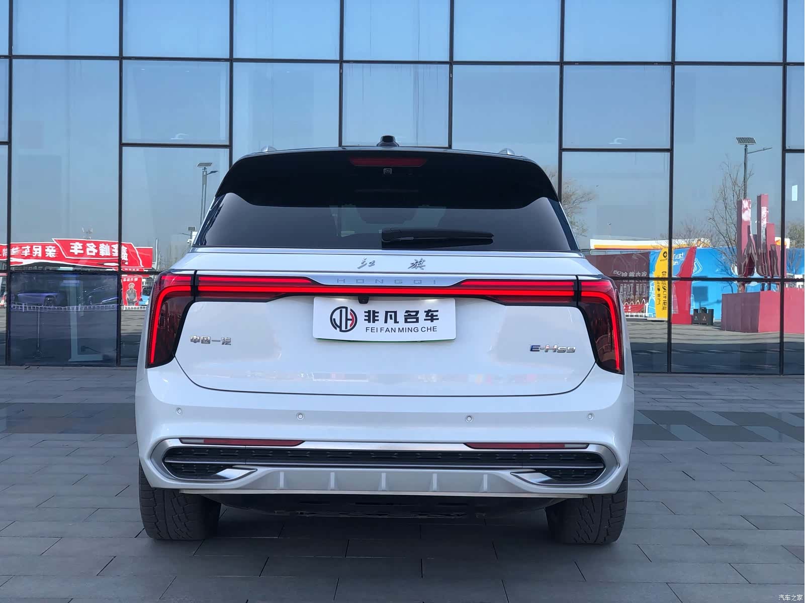 Hongqi E-HS9, 2023 4