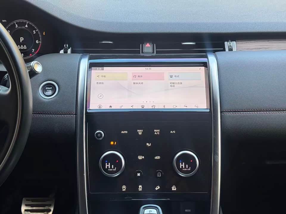 Land Rover Discover sports