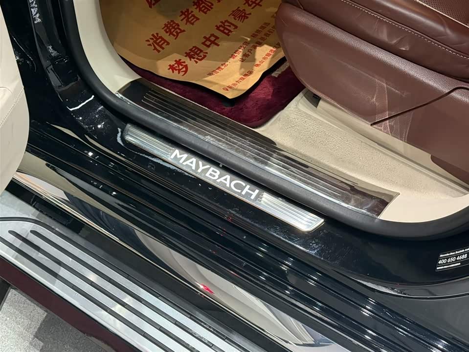 Mercedes-Benz Maybach GLS