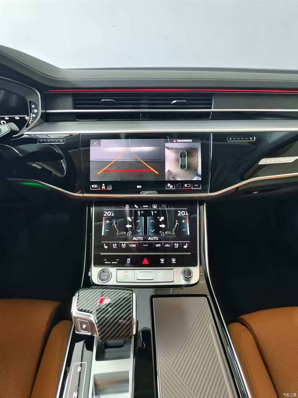 Audi A8L, 2023 11