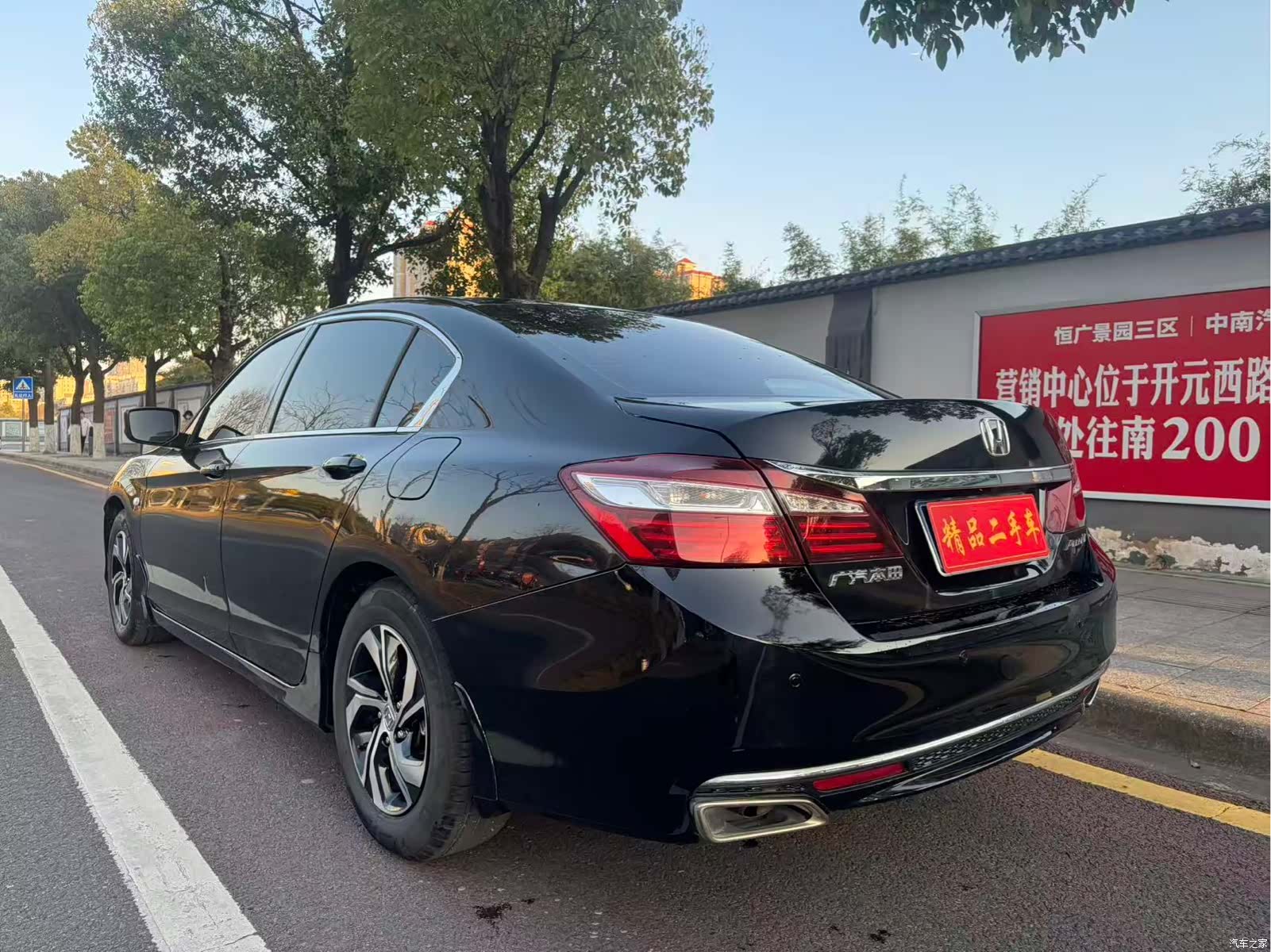 Honda Accord, 2017 7