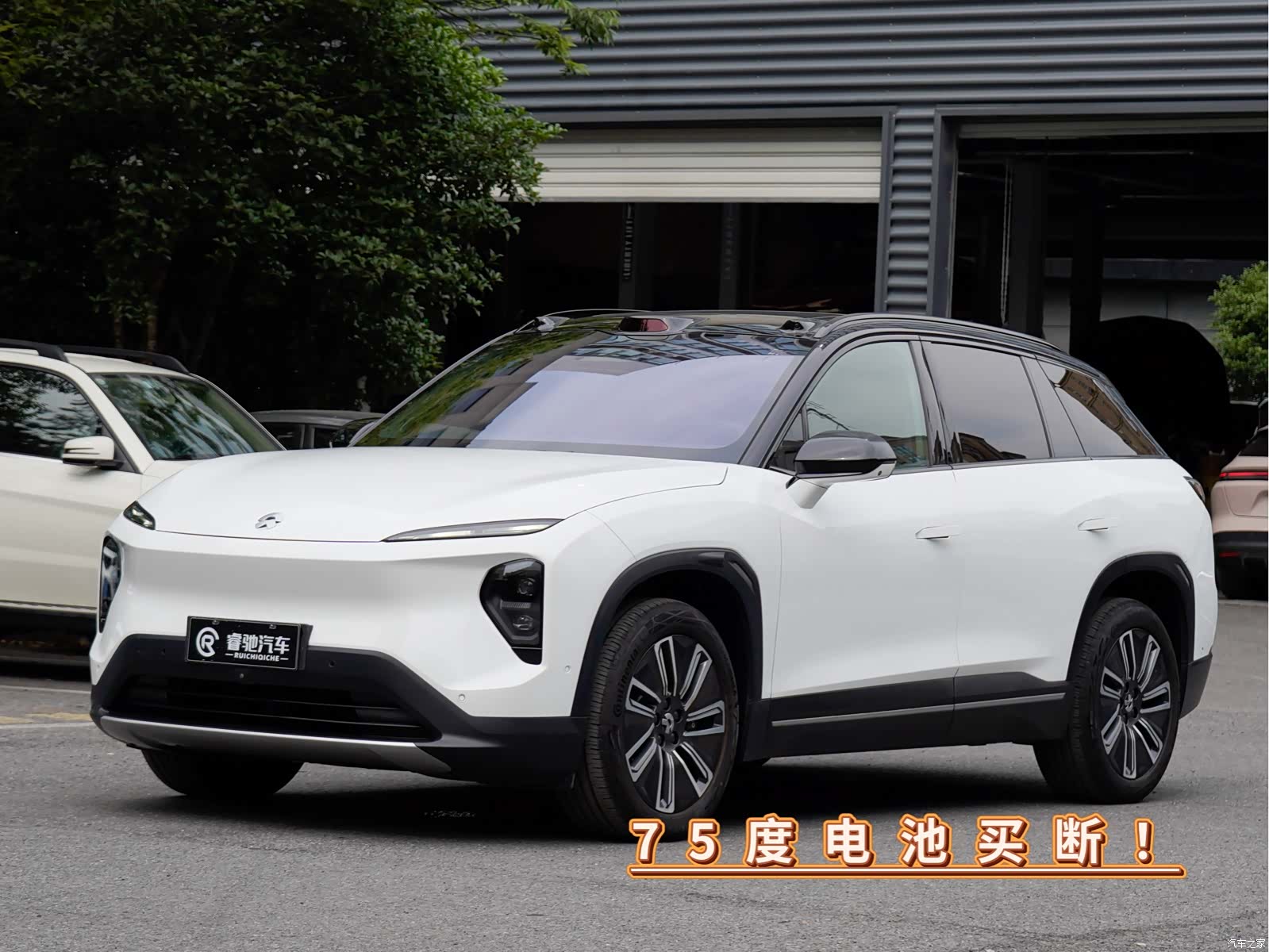 NIO ES7, 2022 1