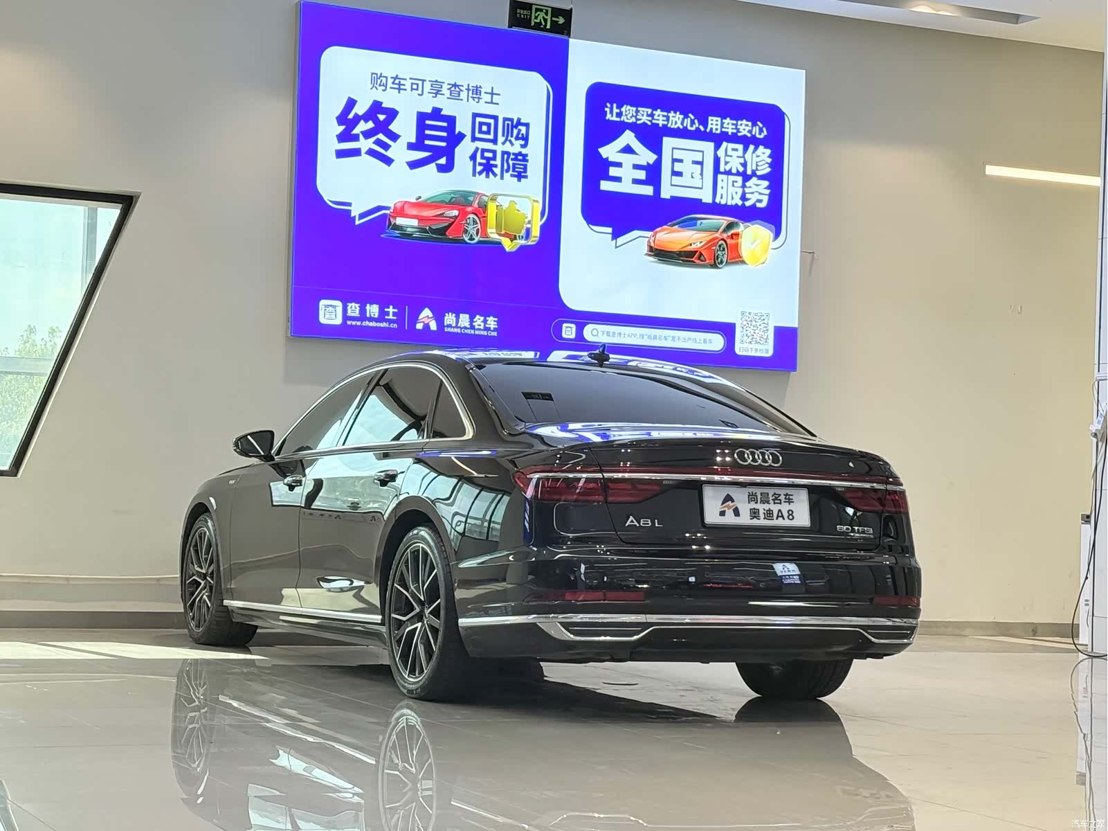 Audi A8L, 2021 13