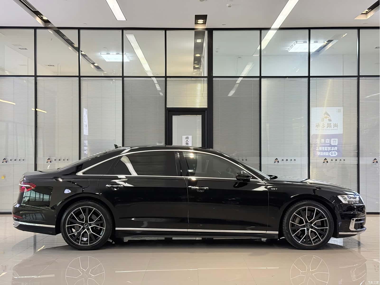 Audi A8L, 2021 16