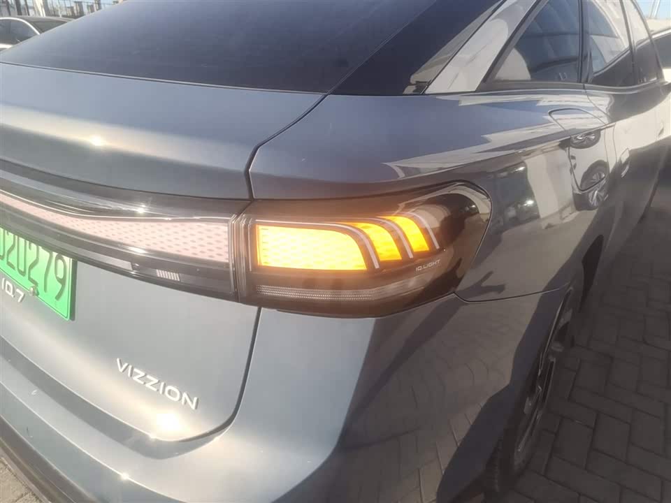 Volkswagen ID.7 VIZZION