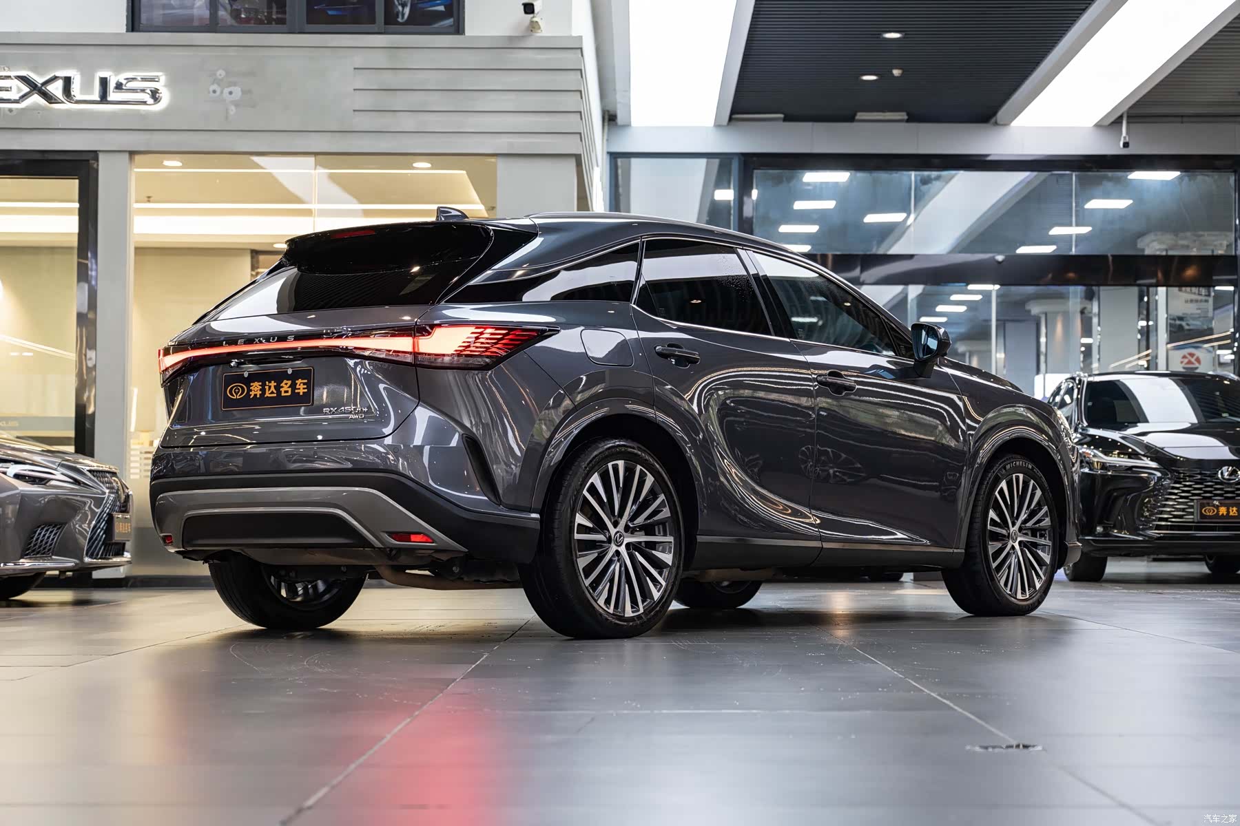 Lexus RX, 2023 3