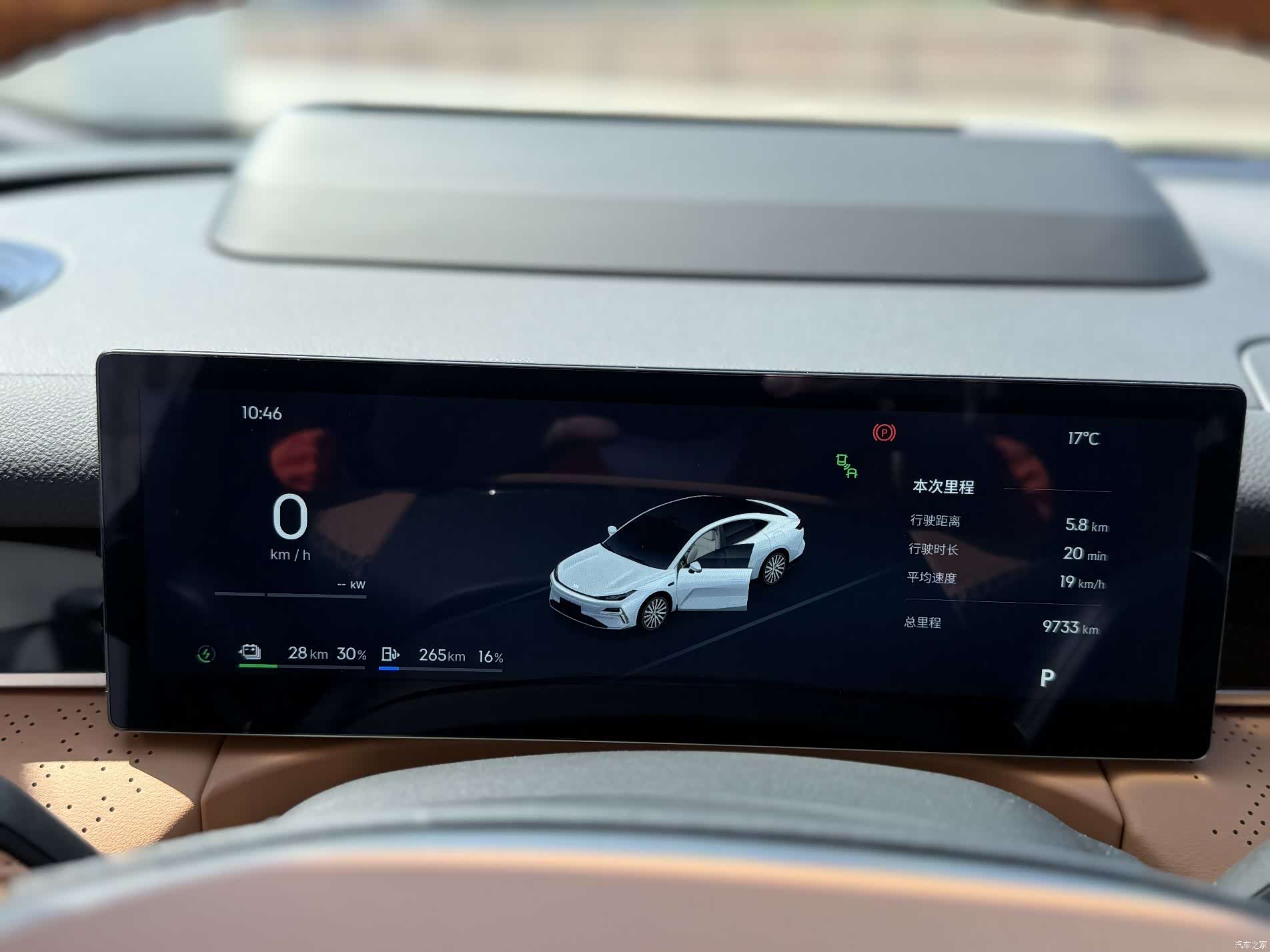 Geely 8, 2025 11