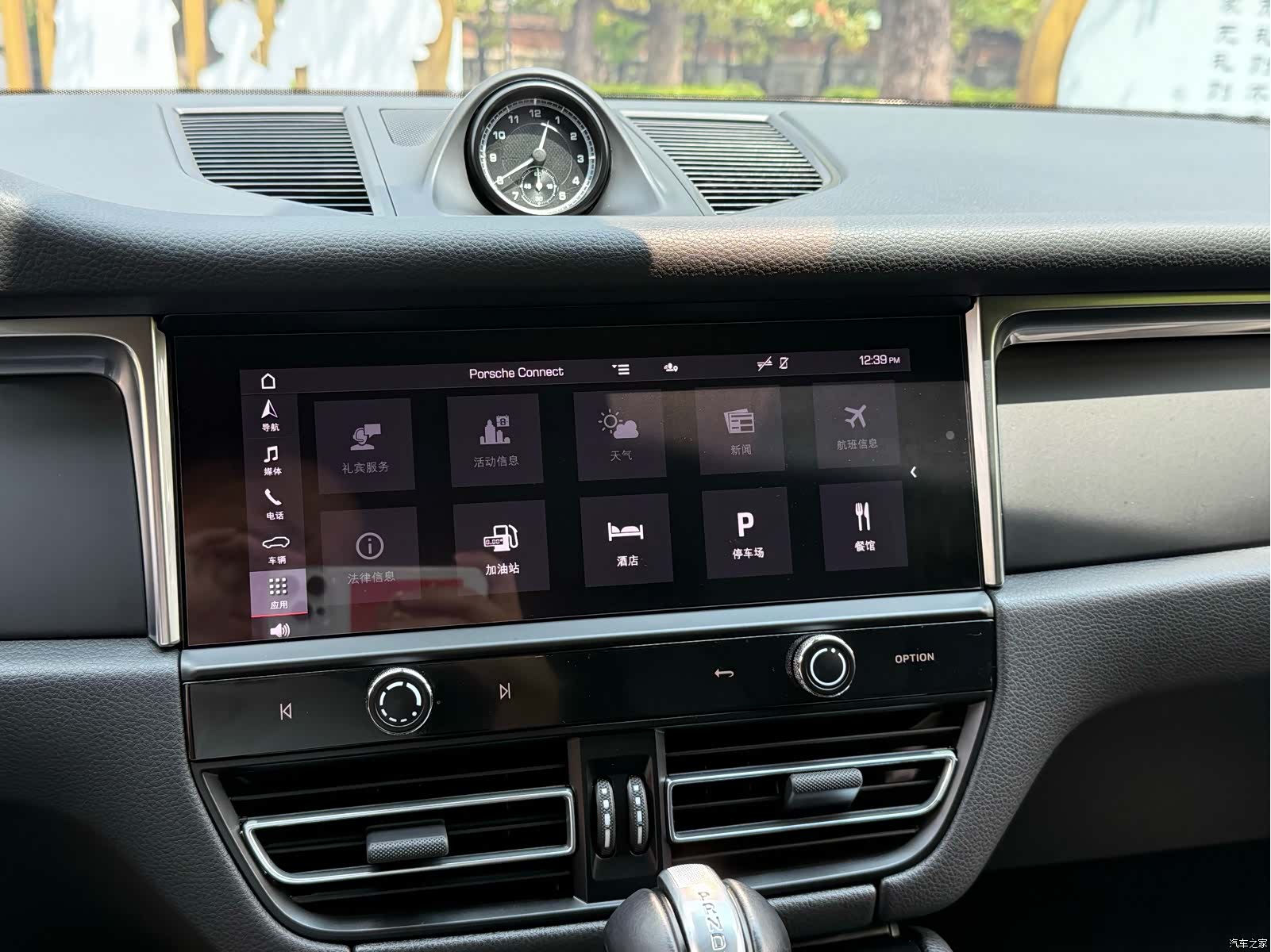 Porsche Macan, 2024 11