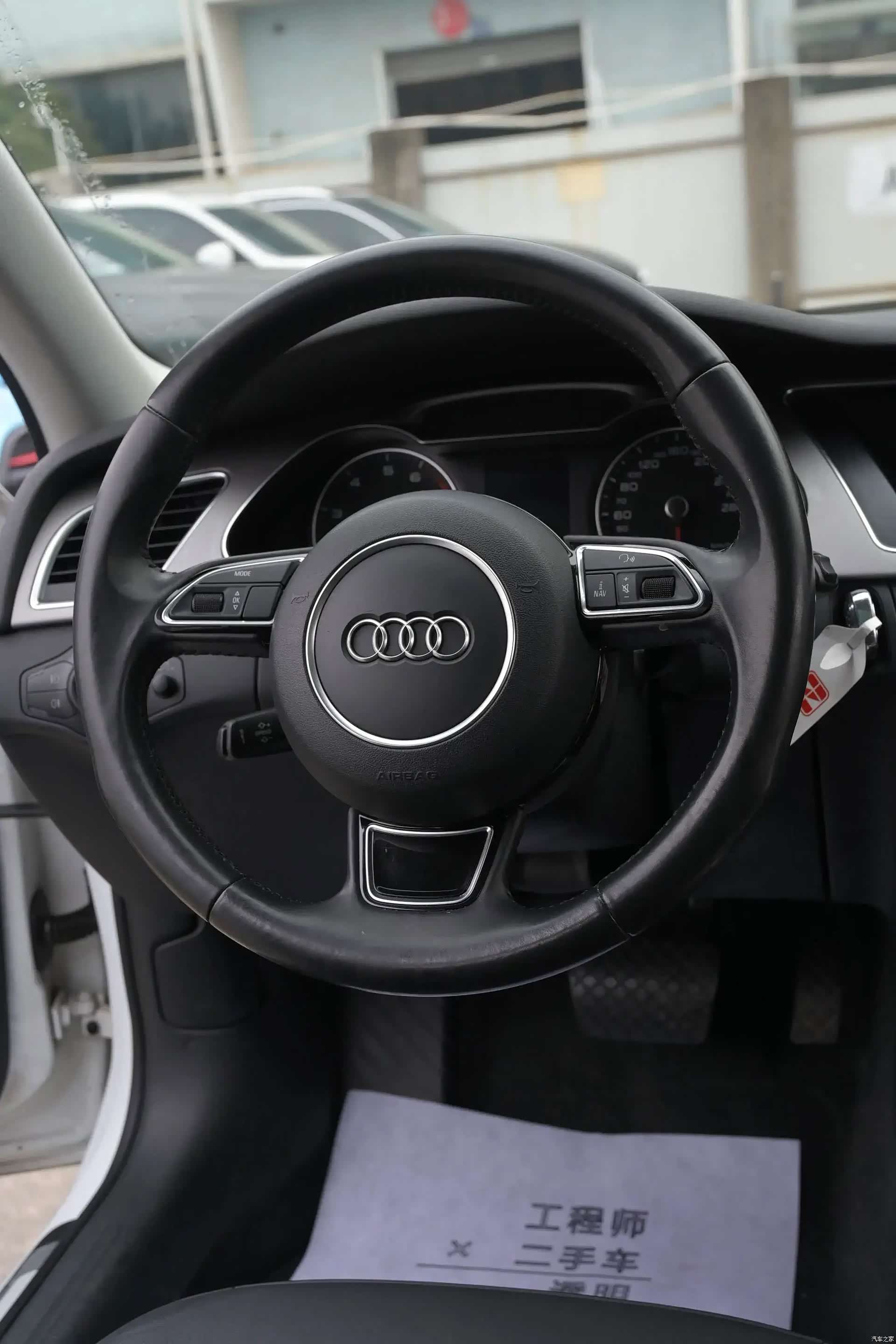 Audi A4, 2015 9