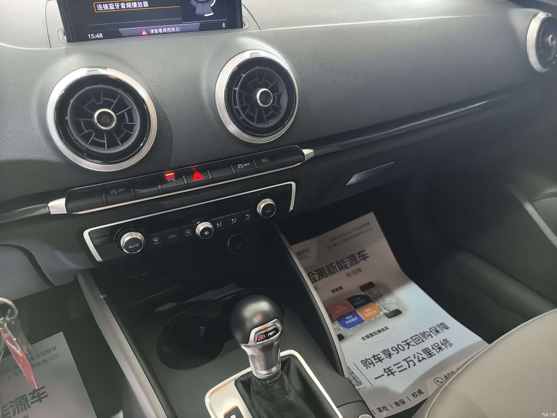 Audi A3, 2019 8