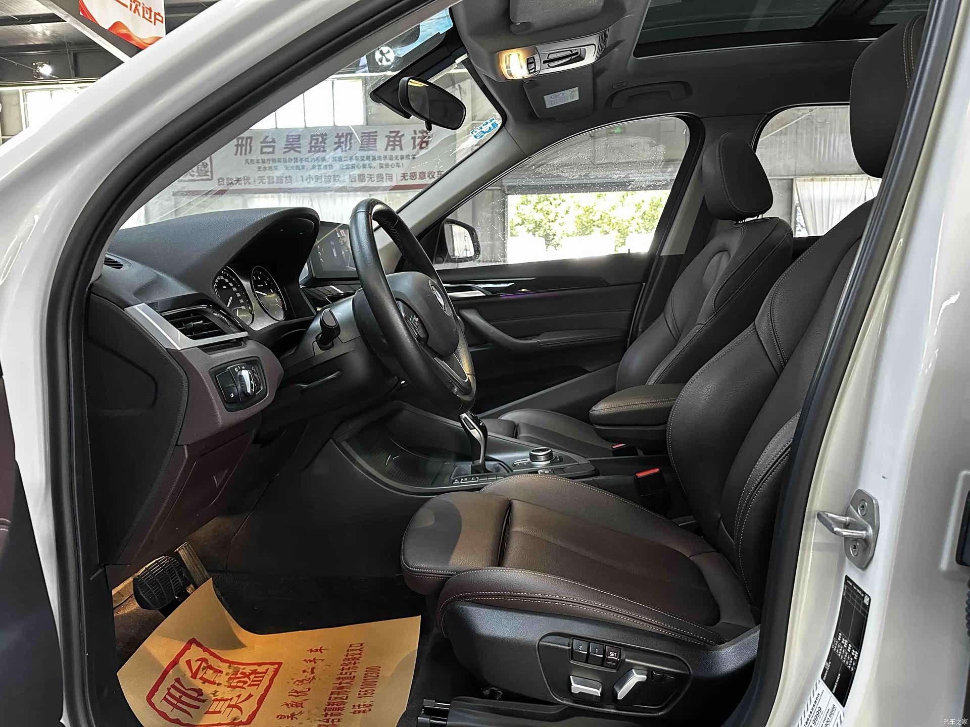 BMW X1, 2021 12