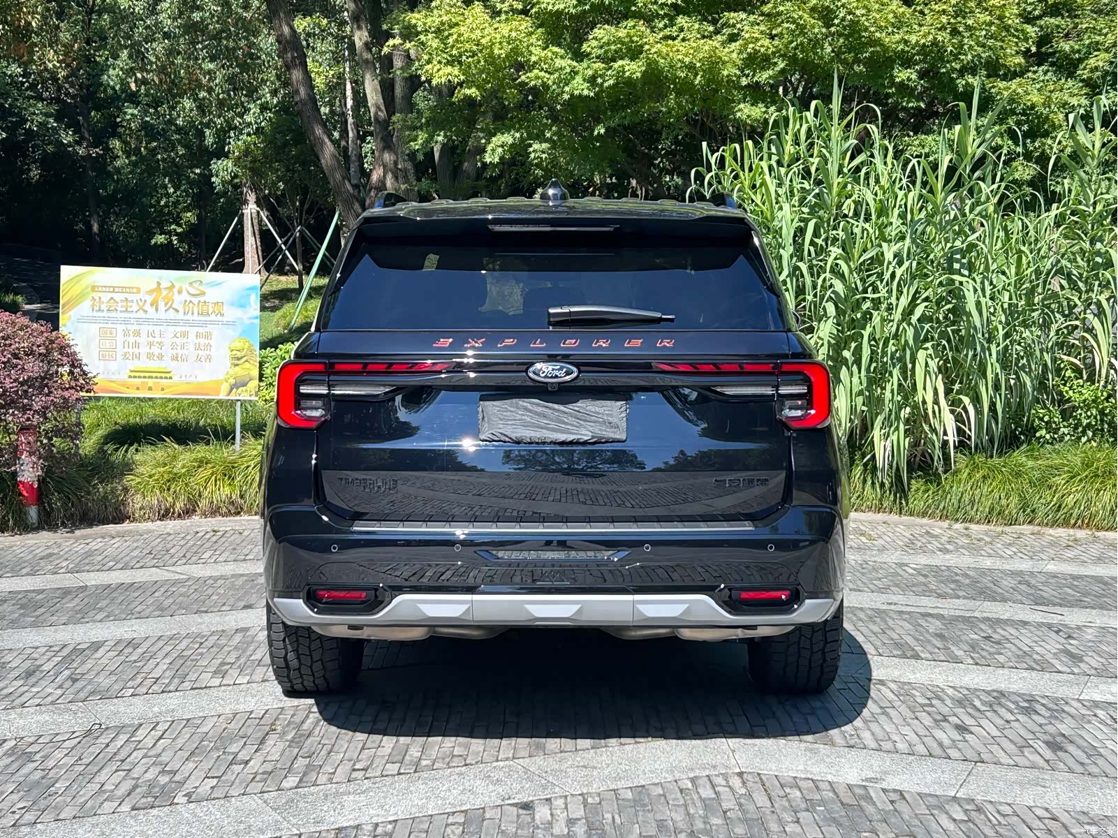 Ford Explorer, 2026 7
