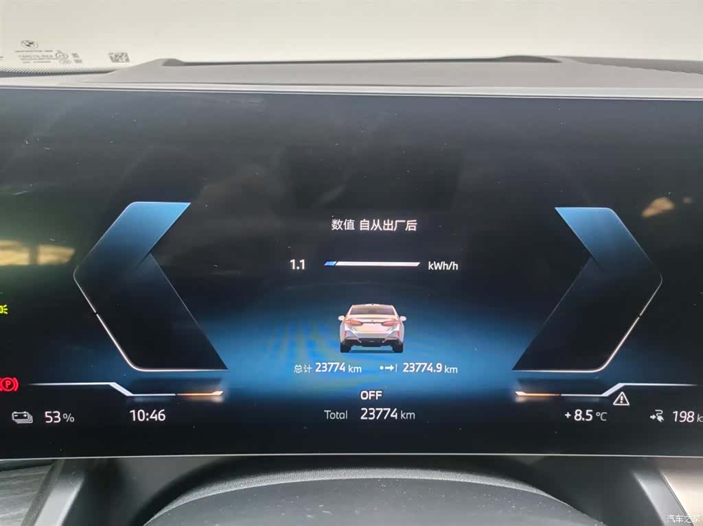 BMW i5, 2025 12