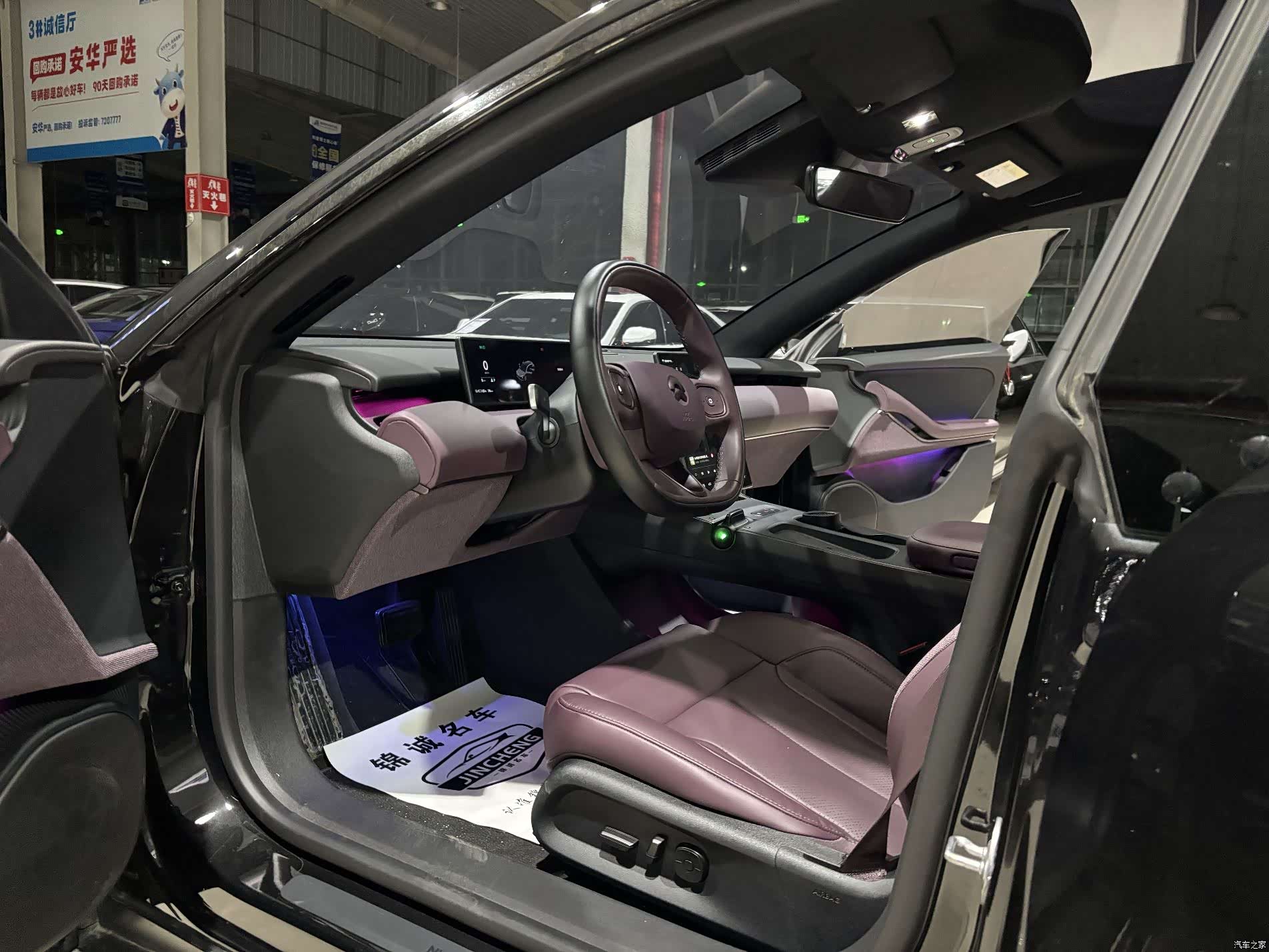 NIO ET5, 2025 8